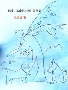 你让我打怪兽