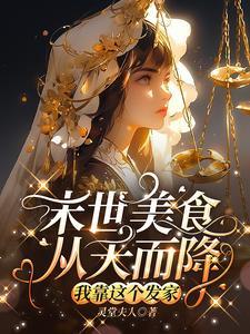 我在末日有一座城