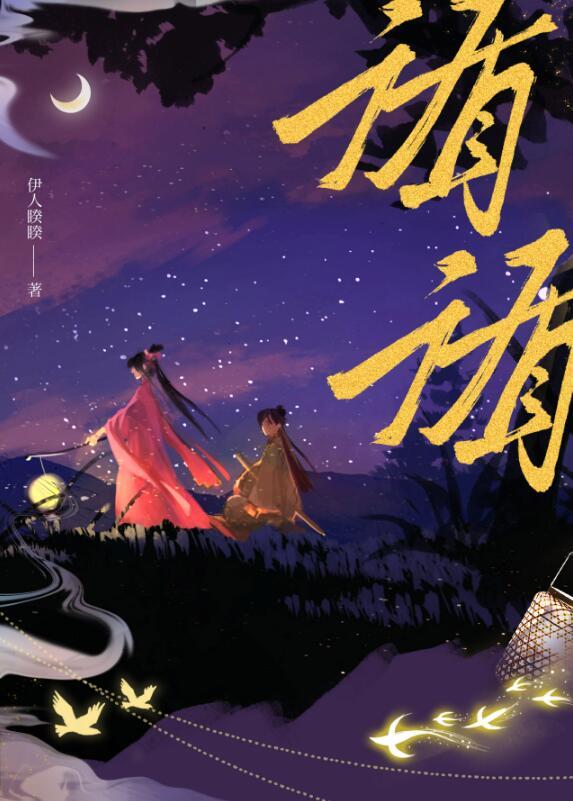 循循然善诱人