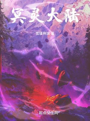 冥魂大帝打几号位