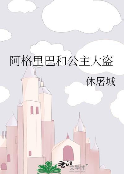 阿格里巴是谁雕刻的