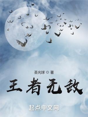 王者无敌的我又迷路了