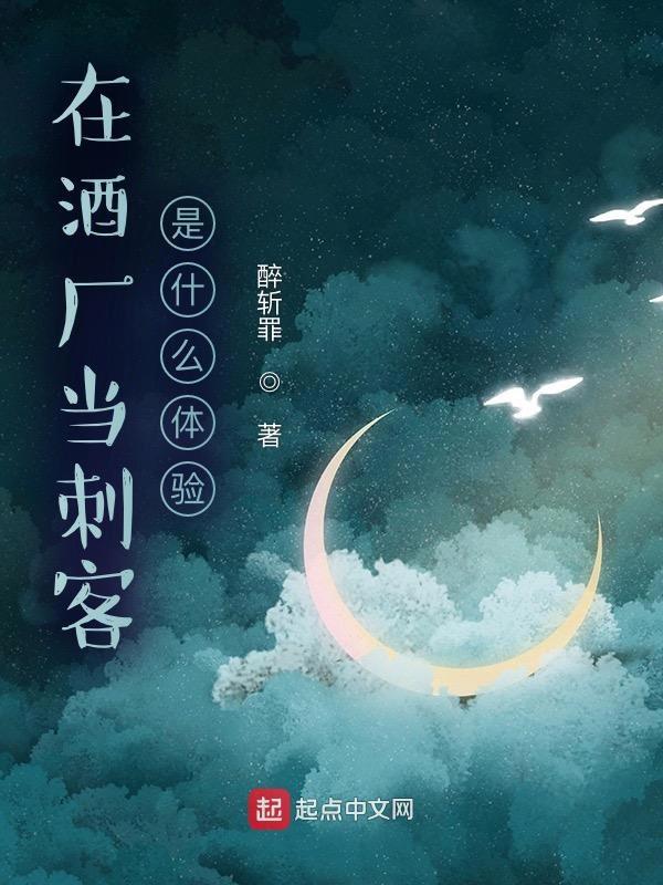 酒厂上班累吗