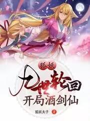 涂山雅雅是我老婆