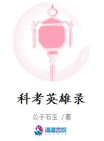 穿成师尊攻