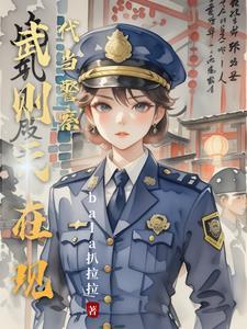 武则天在干什么