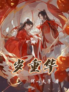 屠龙之术故事