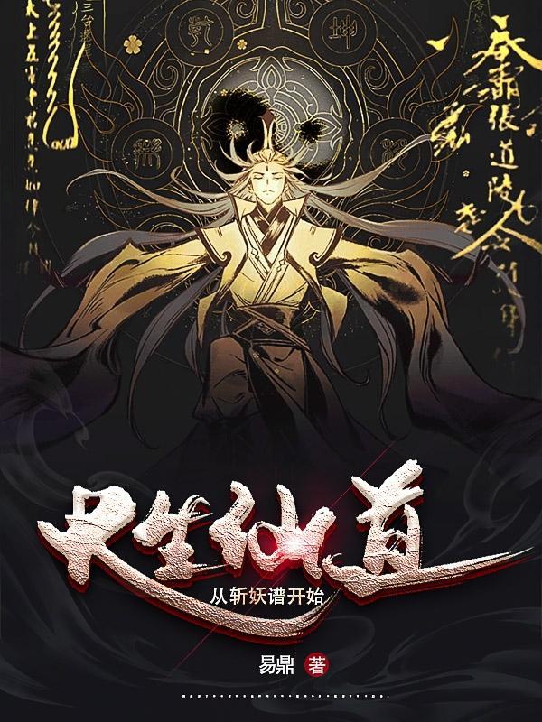 天罡72变