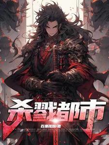 永夜余烬最新章节