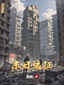 末日远征官网打开及玩v1108.官网备用26.中国