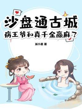 沙盘治疗的三个步骤