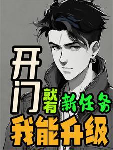 农民系统类排行榜
