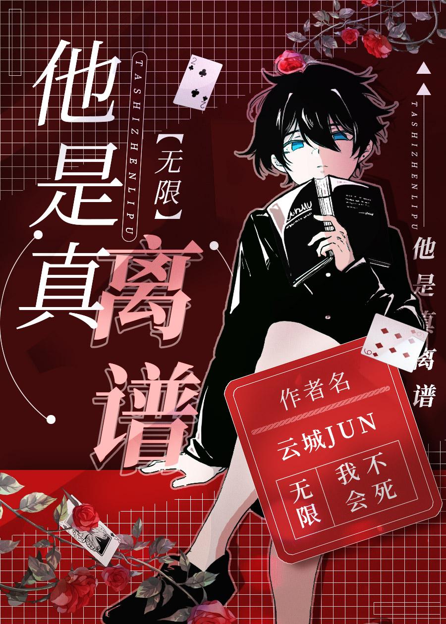 他真是我哥by荒川黛