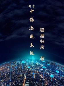 抖音王者是辛巴吗