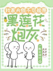 怎么会不开心