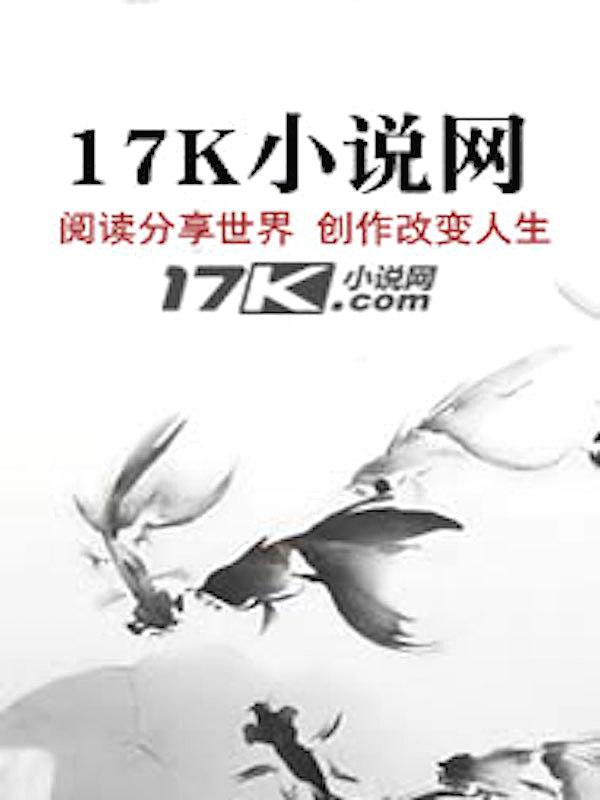 百年战史