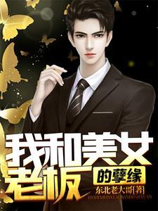 美女老板 57刀