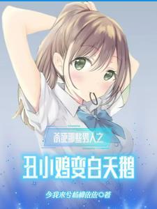 花若盛开蝴蝶自来全文