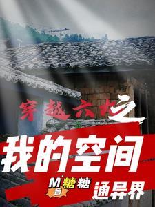 借尸还魂是什么