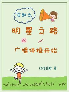 天外天小子无删减版