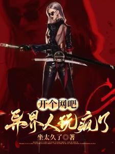 开网吧的游戏叫什么