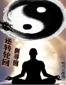 因果倒置是加强还是削弱