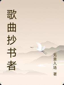 抄书算不算侵权