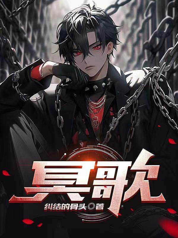 冥歌海墟更新周期