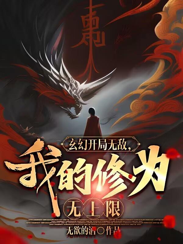 青衣不可敌 陆长生身份