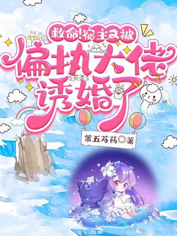 满级大佬都是我