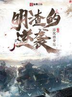 学渣如何逆袭
