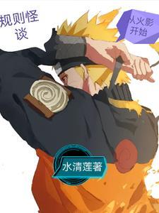 推了雏田