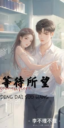 龙家主母免费阅读全文