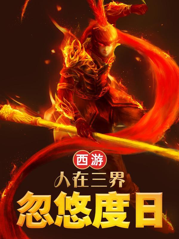忽悠度日gl