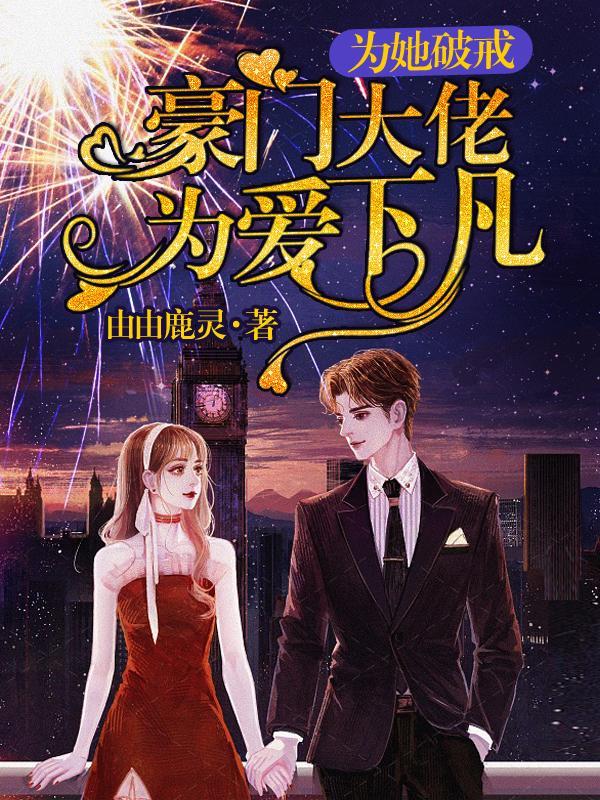 女律师坠洛
