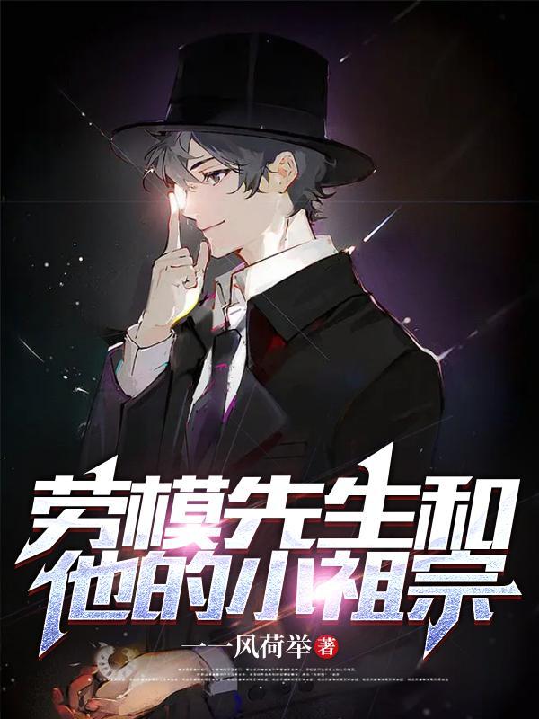 劳模中的劳和模分别代表什么