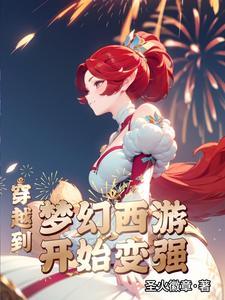 梦幻快速升级109