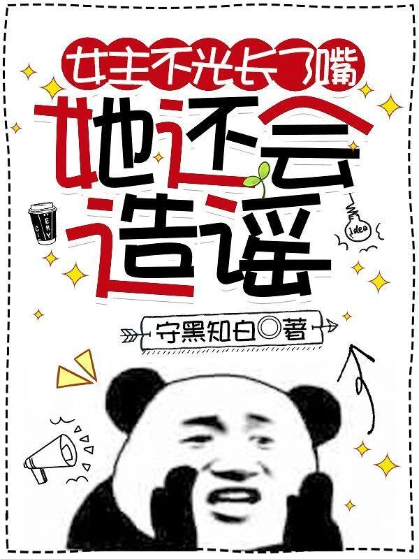 有没有女主不漂亮的