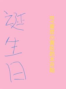 中国人民解放军海军诞生日