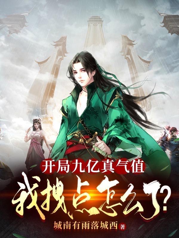 谁让这小子当大师兄的人物
