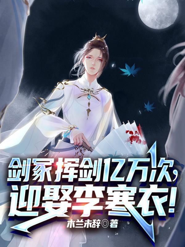 剑冢选剑