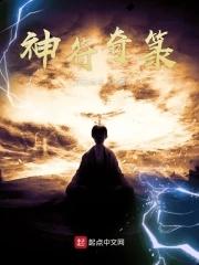 神符有什么作用