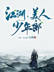 逆天狠人虾仁一口气看完