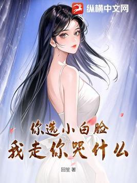 我走你哭什么短剧演员