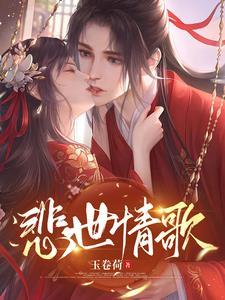 一生一世阅读全文