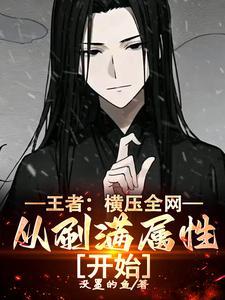 王者荣耀杀暴君多少钱