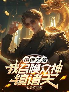 大夏又名夏籥怎么读