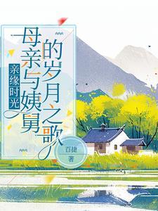 母亲与舅舅