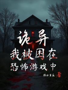 2017十大恐怖游戏