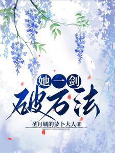 第一章神明降世叶青